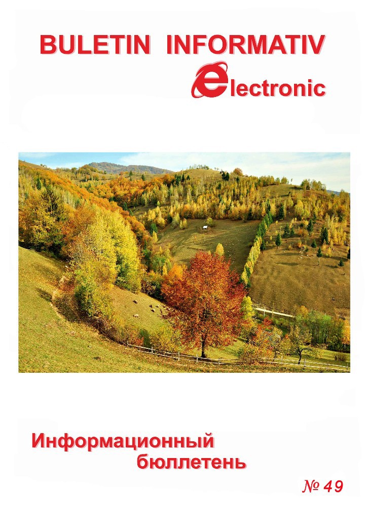 2b54c915-62e3-4f09-9932-6270e916ec99